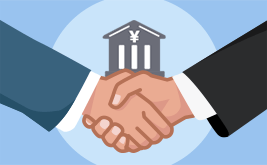 積み重ねてきた信頼で実現する好条件融資