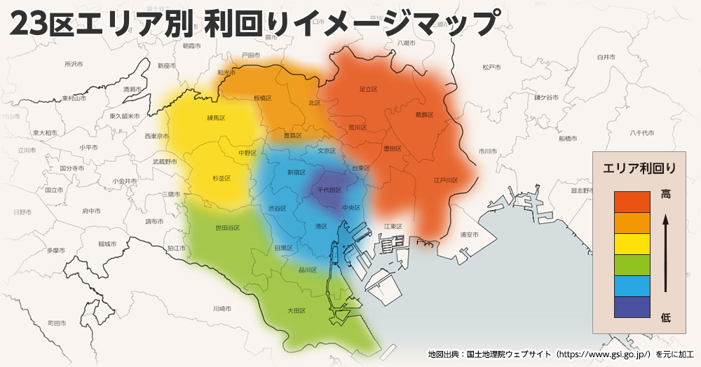 23区エリア別 利回りイメージマップ