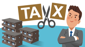 法人設立による節税効果